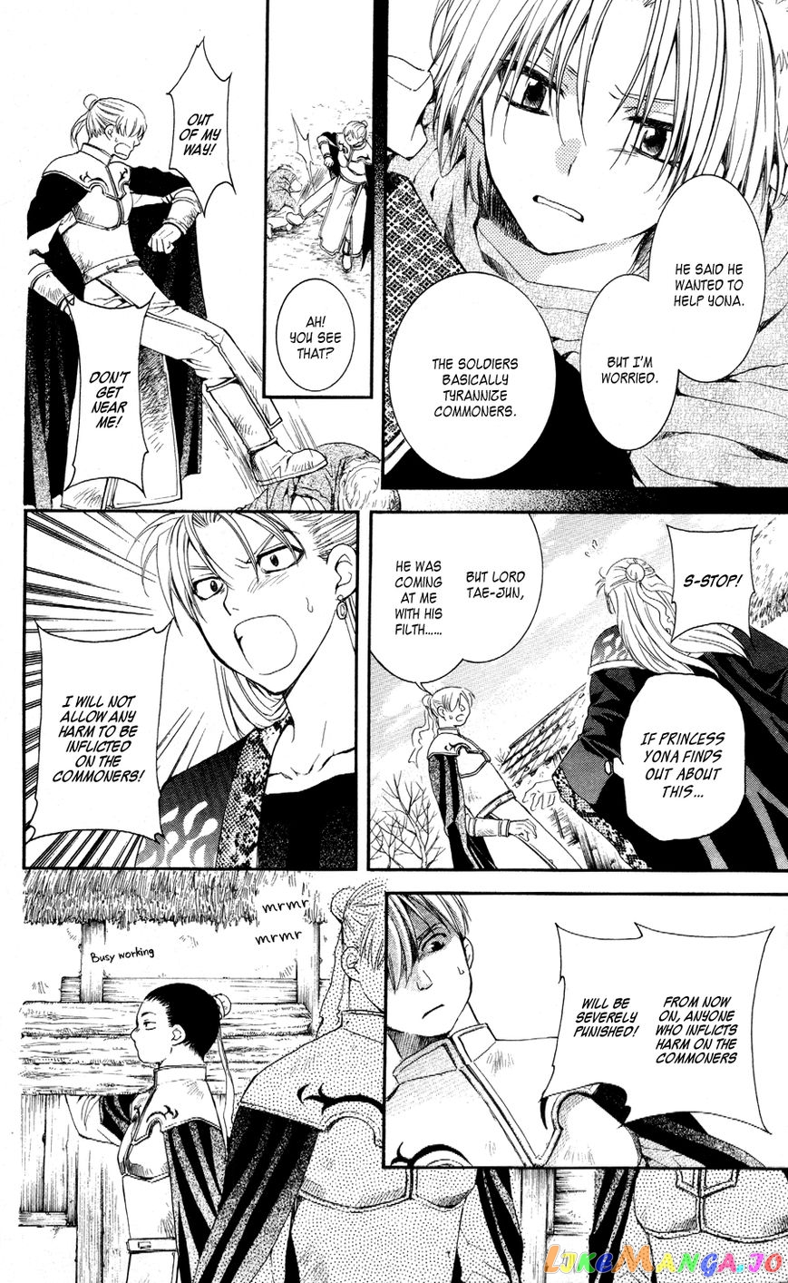 Akatsuki No Yona Chapter 58 image 12